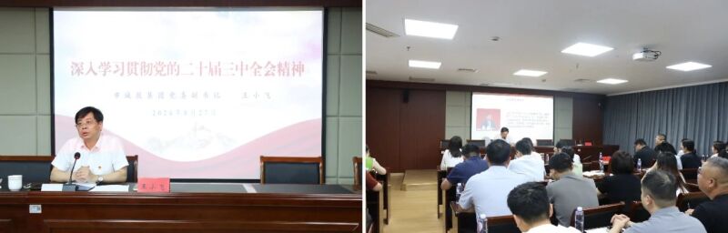 微信图片_20241017160018.jpg