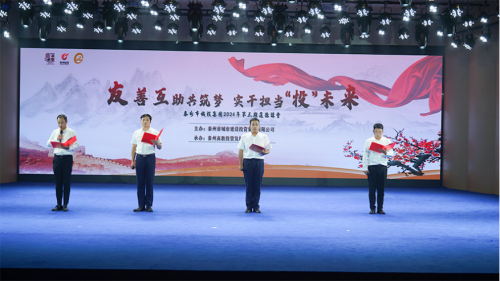 微信图片_20241017164610.png