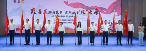 微信图片_20241017164613.png