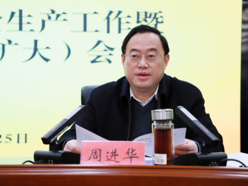 微信图片_20250411092252.png