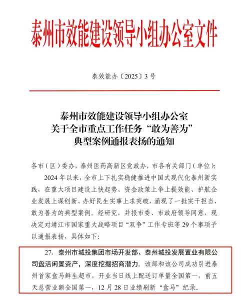 微信图片_20250213151314.jpg
