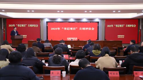 微信图片_20250411103626.jpg