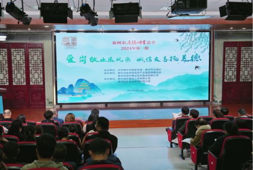 微信图片_20240426095514.png