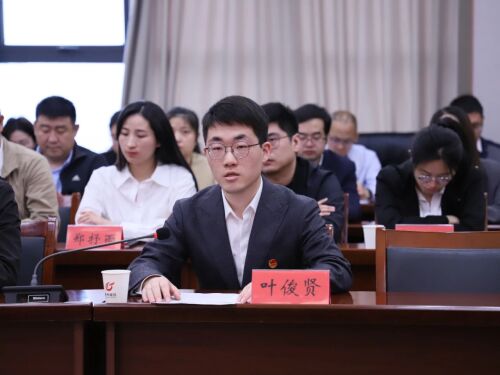 微信图片_20240506155259.jpg