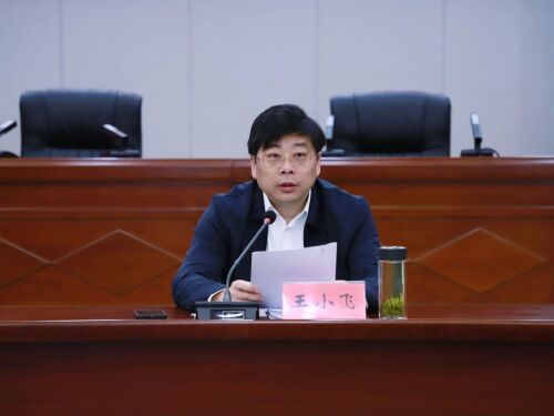 微信图片_20240506155237.jpg